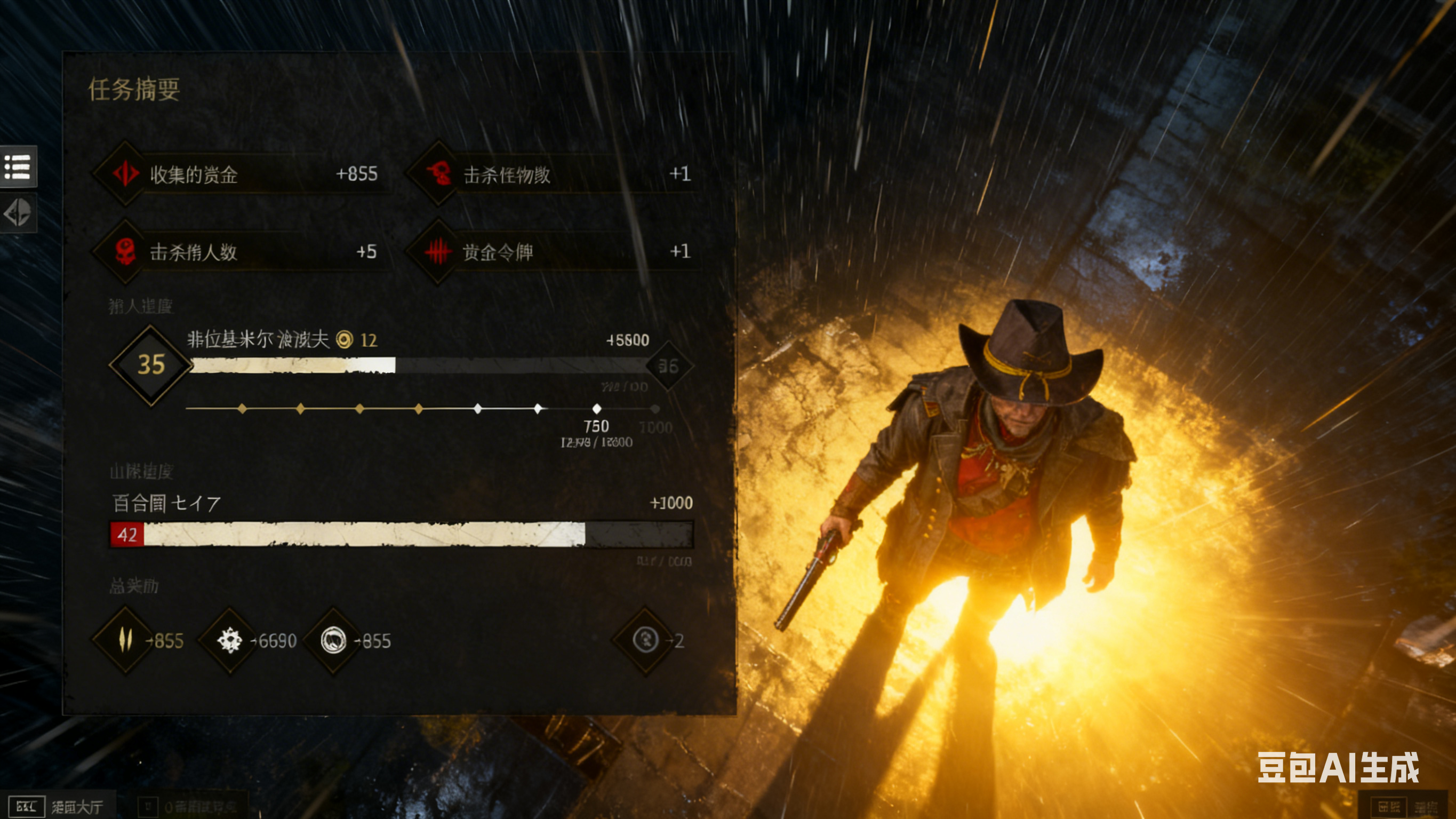 thumbnail of the cover of the post