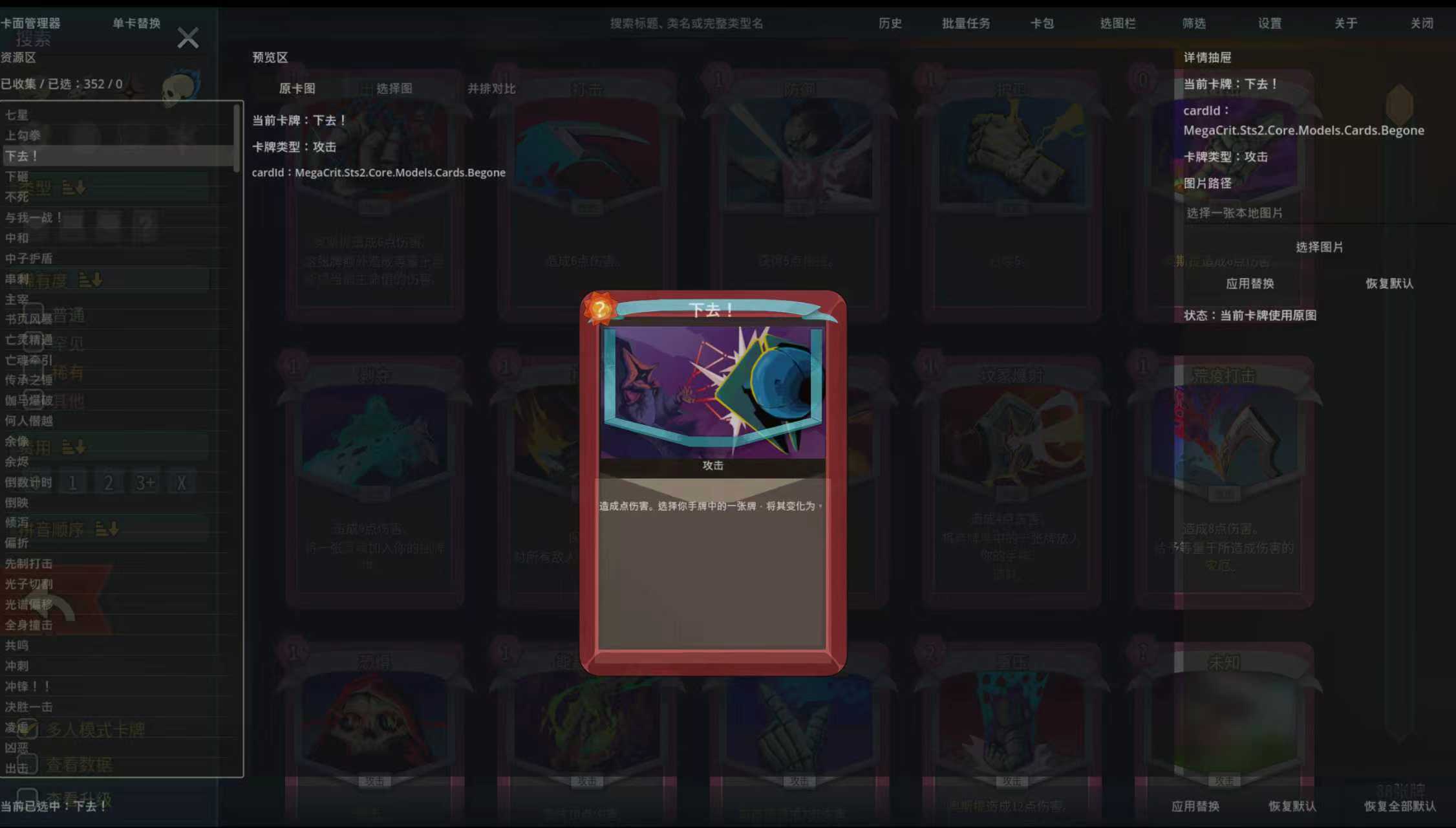 thumbnail of the cover of the post